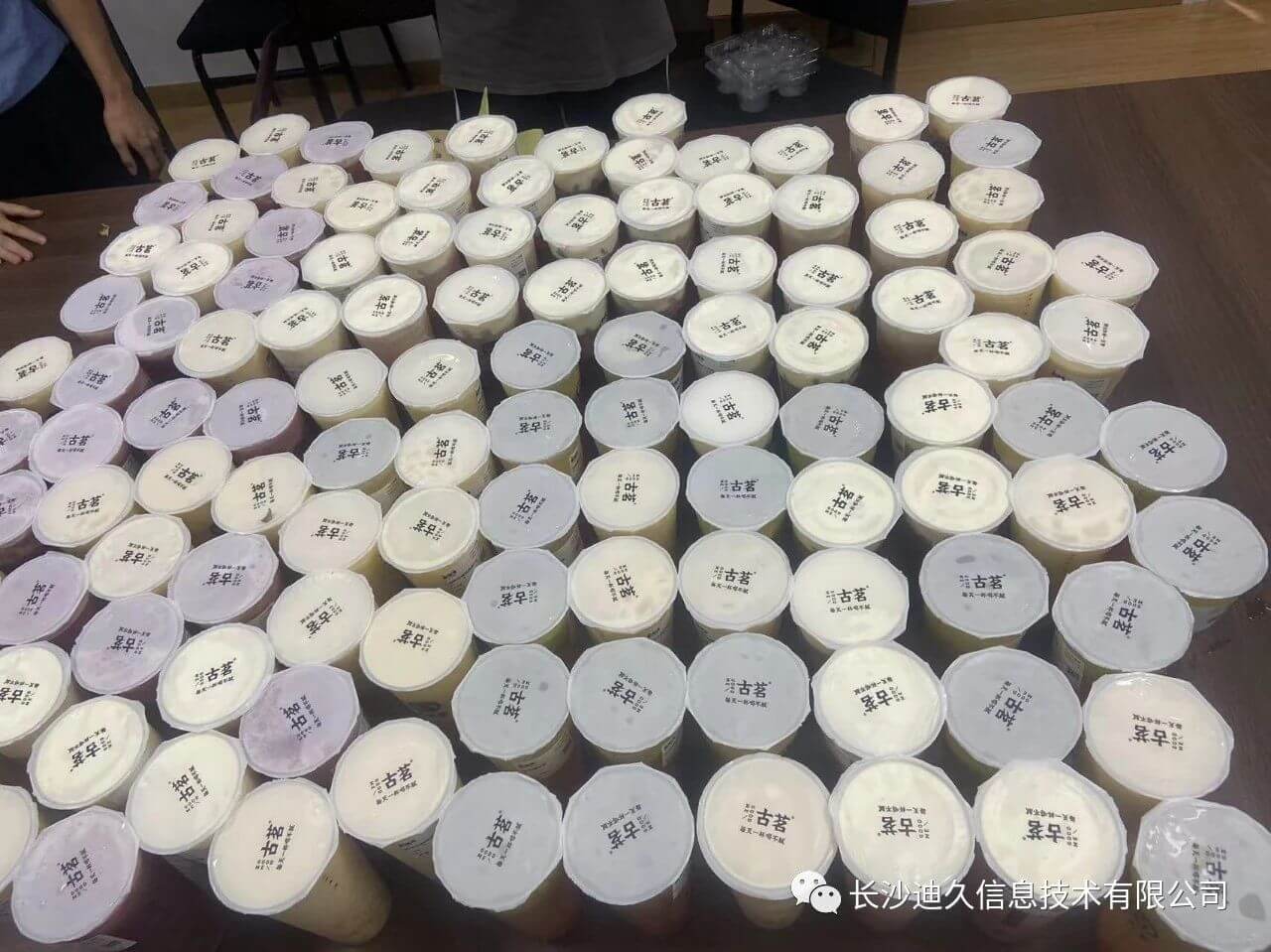 公司下午茶之奶茶